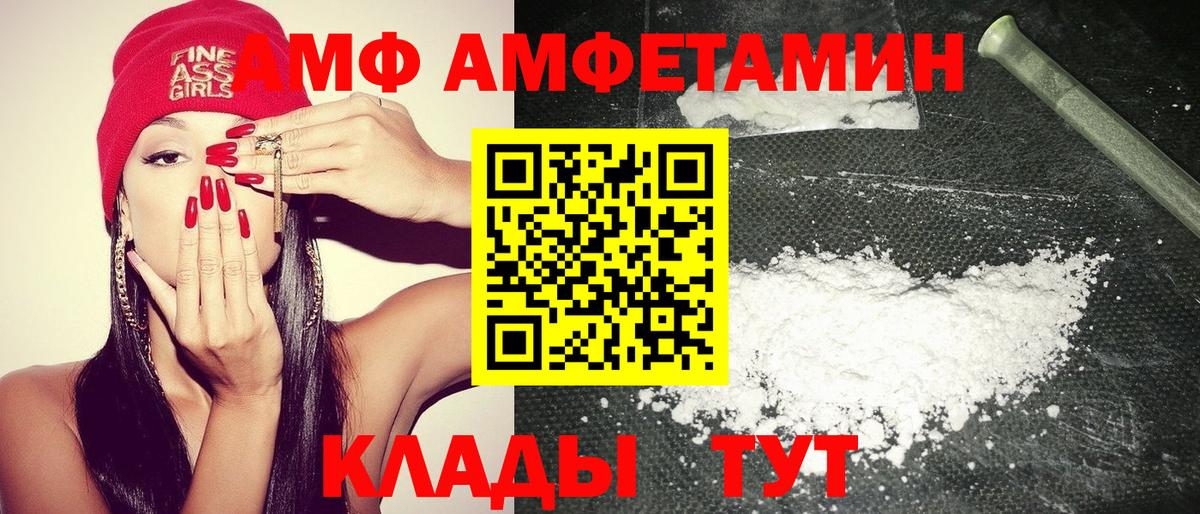 НБОМе  Вход с VPN  Бошки Шишки  Мефедрон   ГАШИШ  Меф  Советская Гавань  COCAIN 