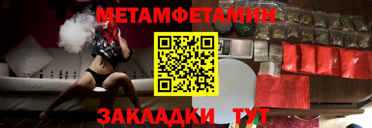 Amphetamine VHQ Советская Гавань