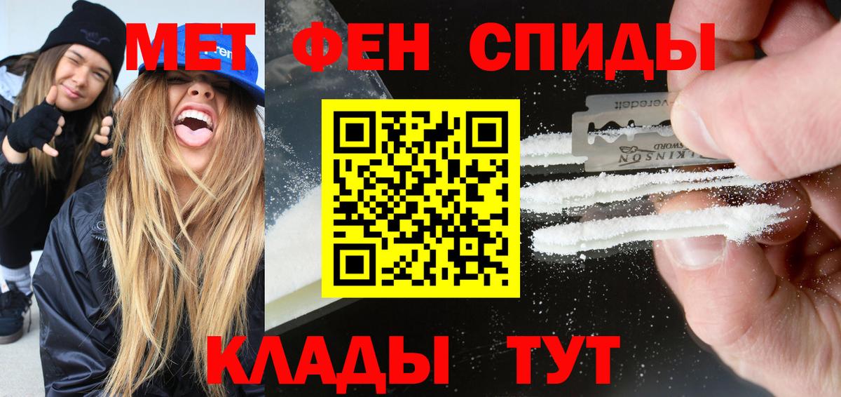 Amphetamine  АМФ Premium  Вход с VPN  Амфетамин  Советская Гавань 