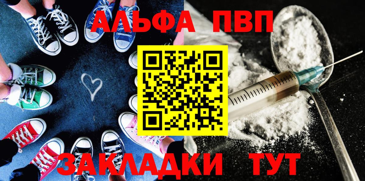 А ПВП VHQ Советская Гавань