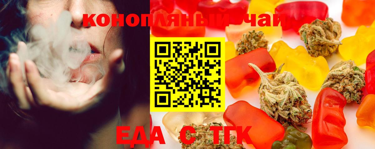 Canna-Cookies марихуана  Вход с VPN  Советская Гавань 