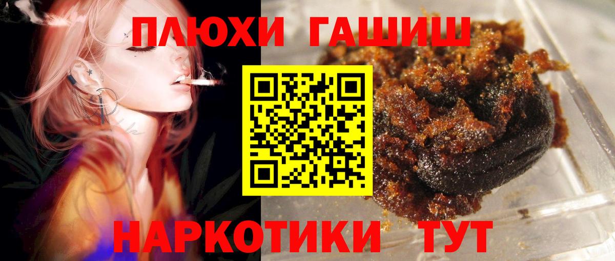 где найти наркотики  Вход с VPN  Советская Гавань  ГАШИШ Premium 