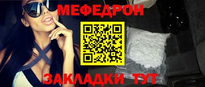 бутират Наро-Фоминск