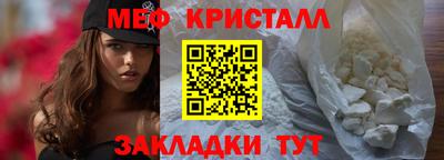 бутират Наро-Фоминск