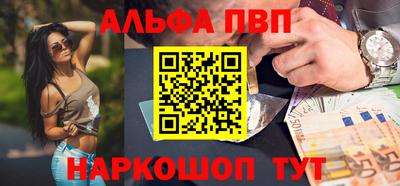 бутират Наро-Фоминск