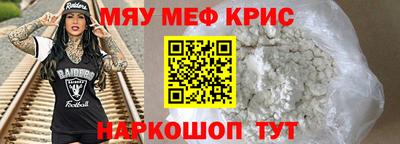 бутират Наро-Фоминск