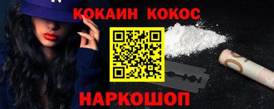 бутират Наро-Фоминск