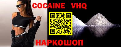 jwh Нальчик