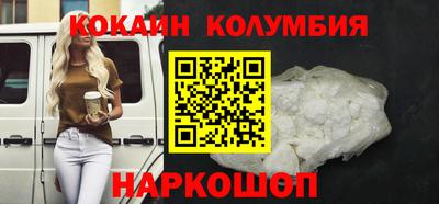бутират Наро-Фоминск