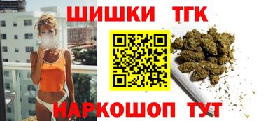 бутират Наро-Фоминск