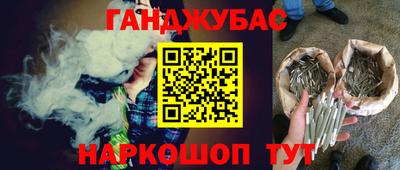 бутират Наро-Фоминск