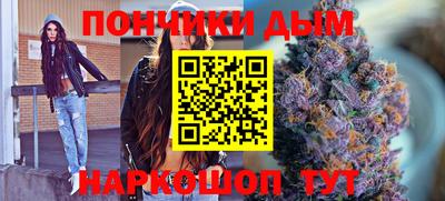 бутират Наро-Фоминск