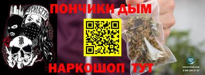 бутират Наро-Фоминск