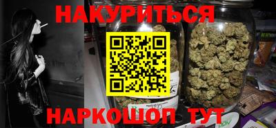 бутират Наро-Фоминск