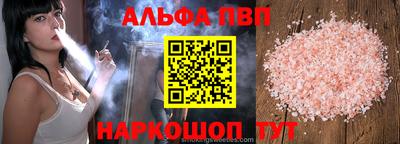 бутират Наро-Фоминск