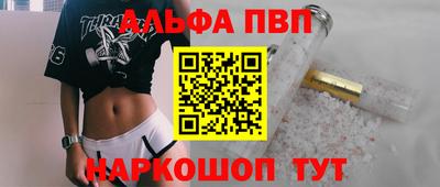 бутират Наро-Фоминск