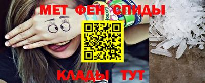 бутират Наро-Фоминск