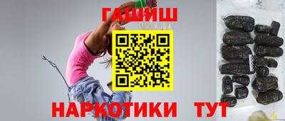 бутират Наро-Фоминск