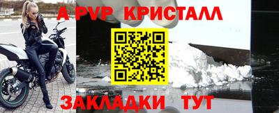 бутират Наро-Фоминск
