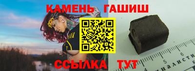 бутират Наро-Фоминск