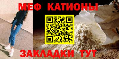 бутират Наро-Фоминск