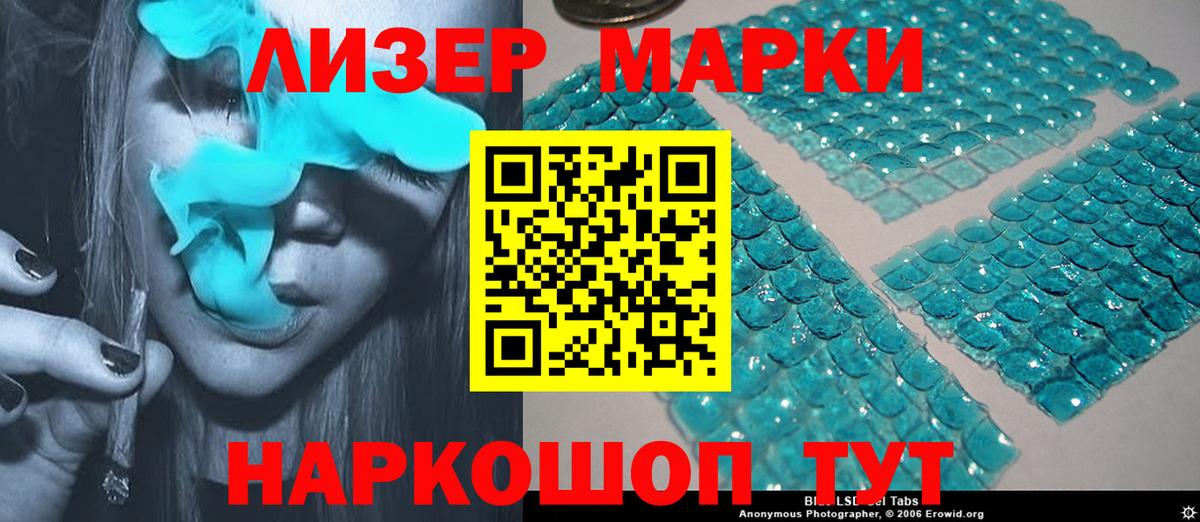 Советская Гавань  Лсд 25 экстази кислота  LSD-25 экстази ecstasy  Вход с VPN 