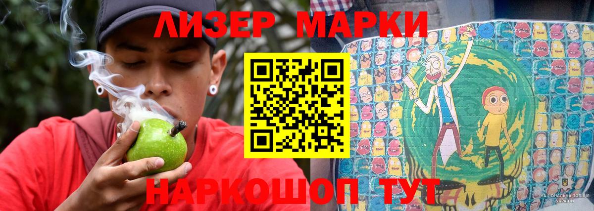 ГАШИШ Советская Гавань