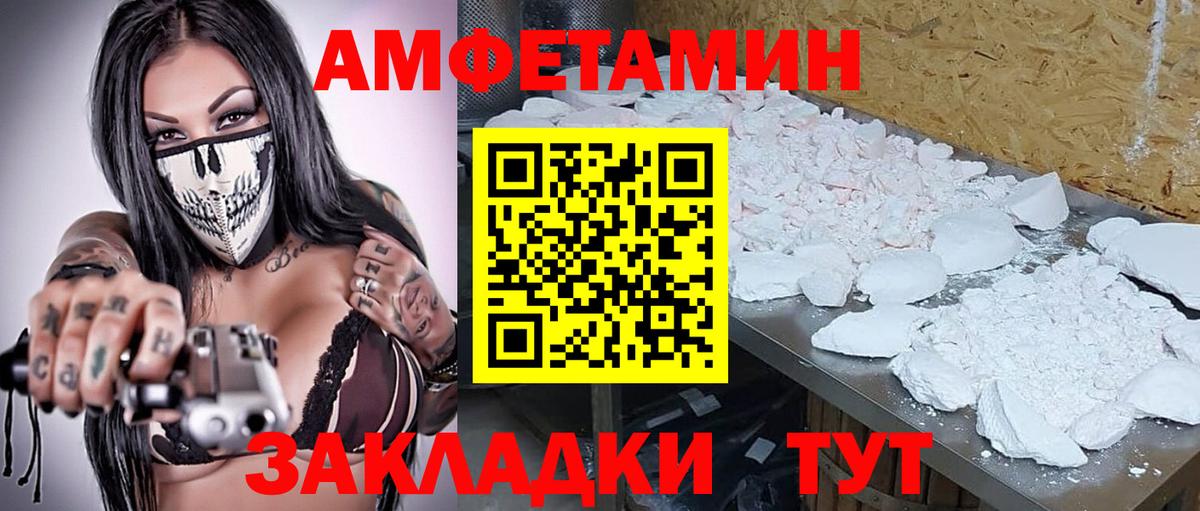 Советская Гавань  Метамфетамин кристалл  Метамфетамин кристалл  Вход с VPN 