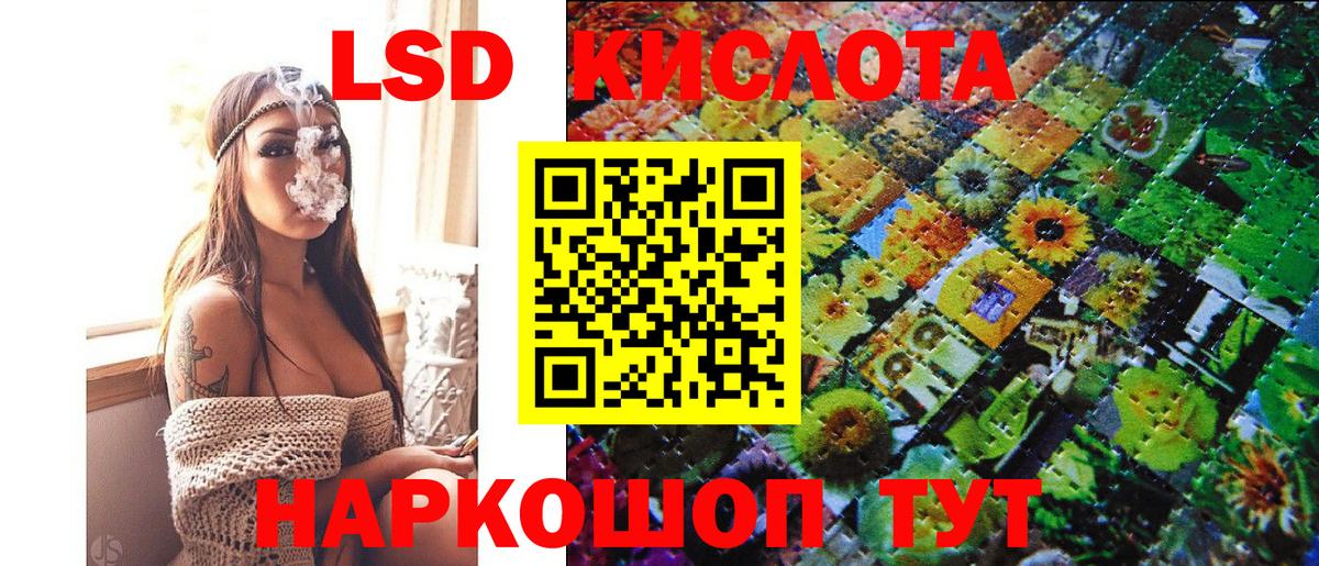 Марки N-bome  Вход с VPN  Советская Гавань  Наркотические марки 1500мкг 