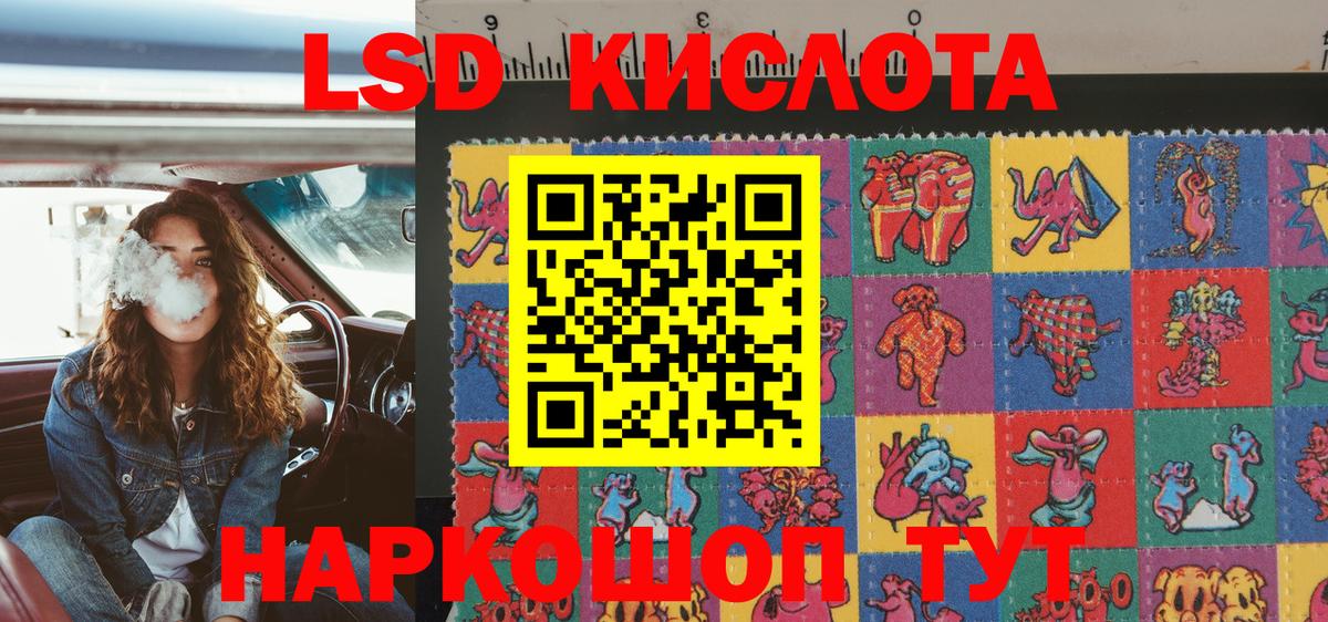 Марки 25I-NBOMe 1,5мг Советская Гавань