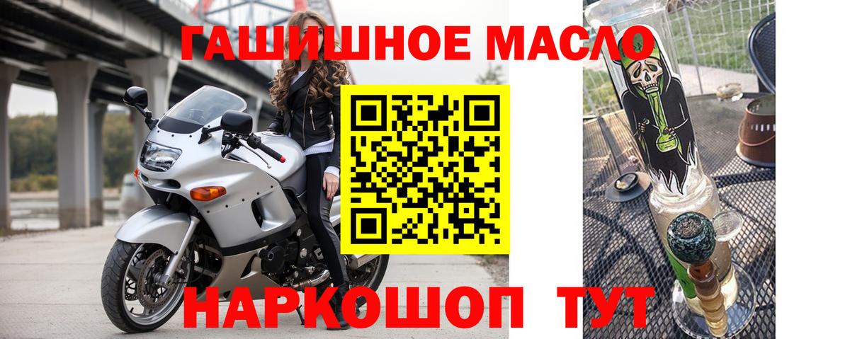Советская Гавань  ТГК жижа  Вход с VPN 