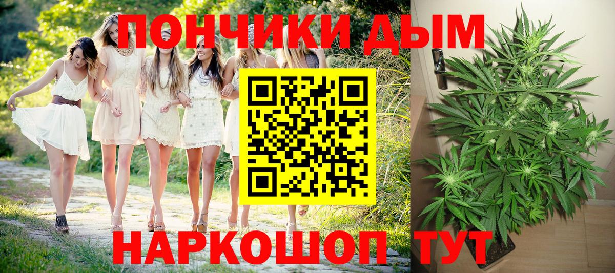 Марихуана AK-47  Вход с VPN  МАРИХУАНА Ganja  Советская Гавань  Марихуана SATIVA & INDICA 